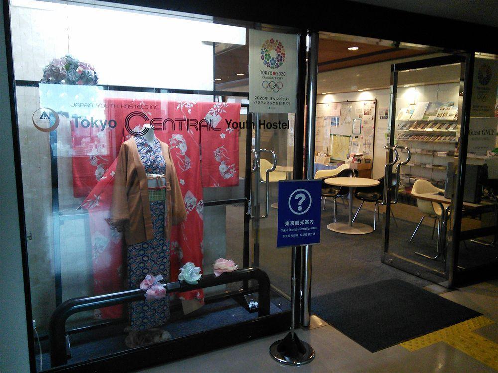 Tokyo Central Youth Hostel מראה חיצוני תמונה