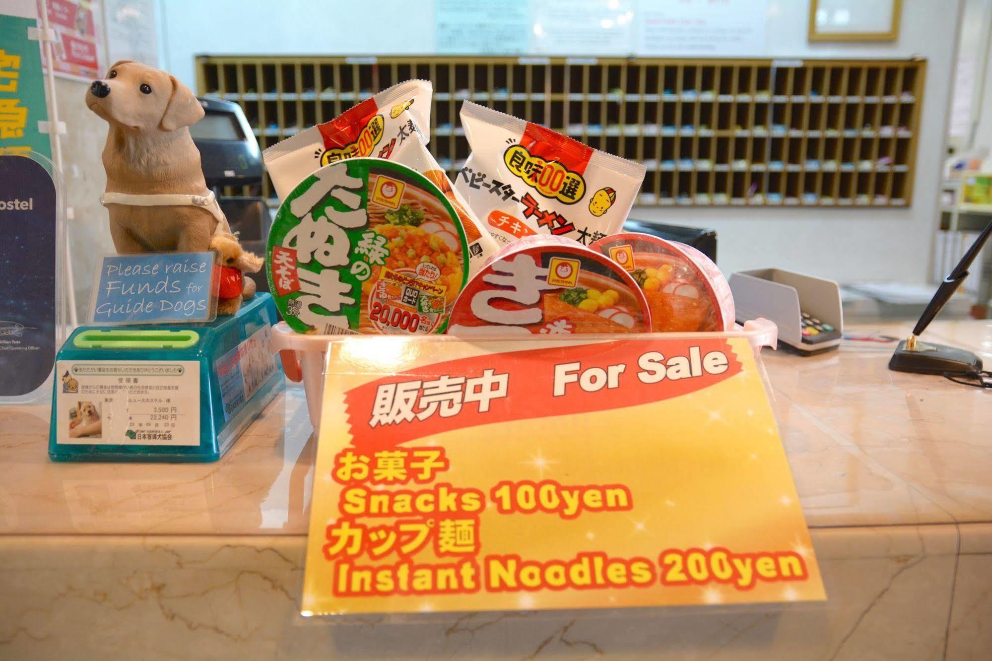 Tokyo Central Youth Hostel מראה חיצוני תמונה