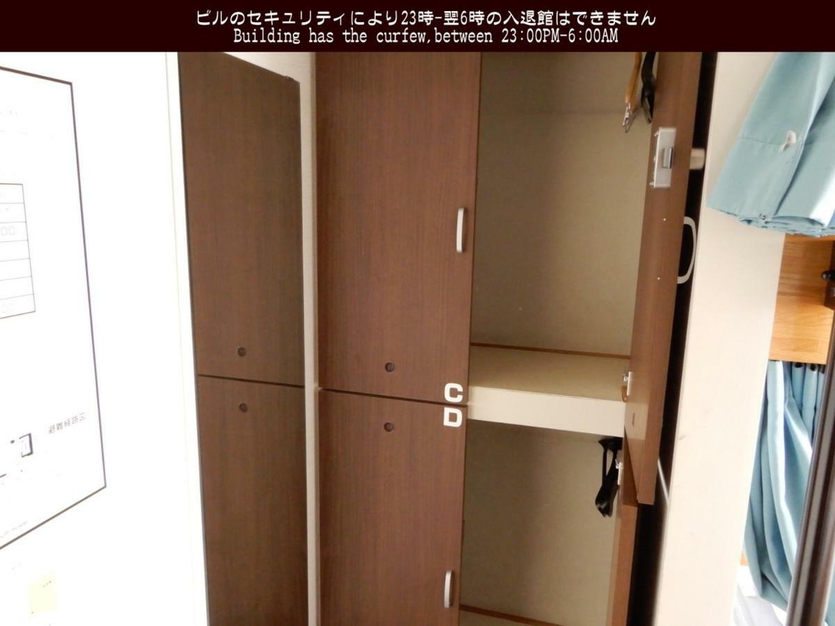Tokyo Central Youth Hostel מראה חיצוני תמונה
