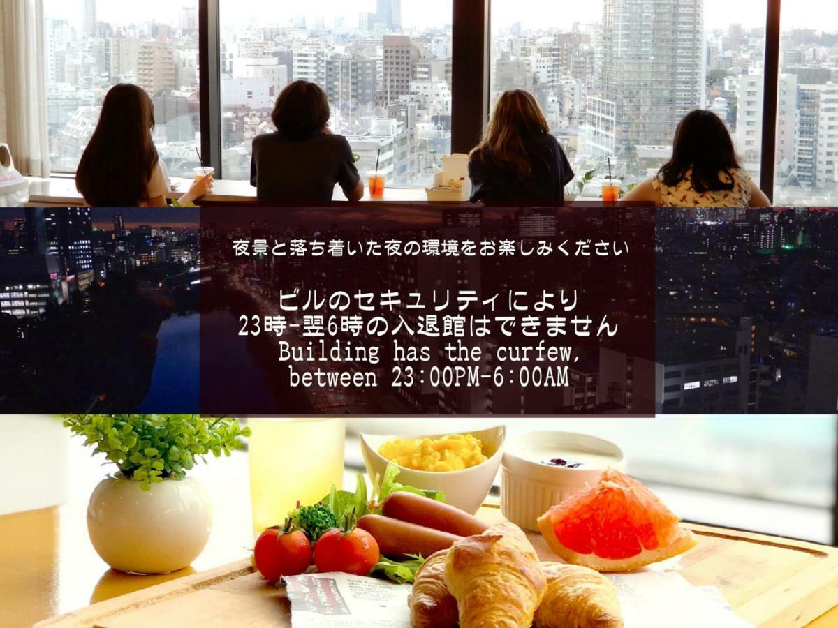 Tokyo Central Youth Hostel מראה חיצוני תמונה